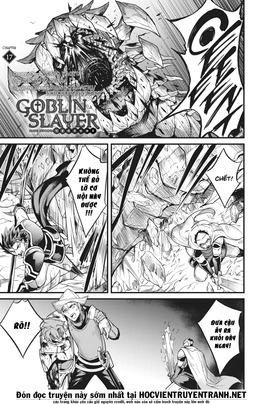 goblin-slayer-side-story-year-one-chap-17-3 integer