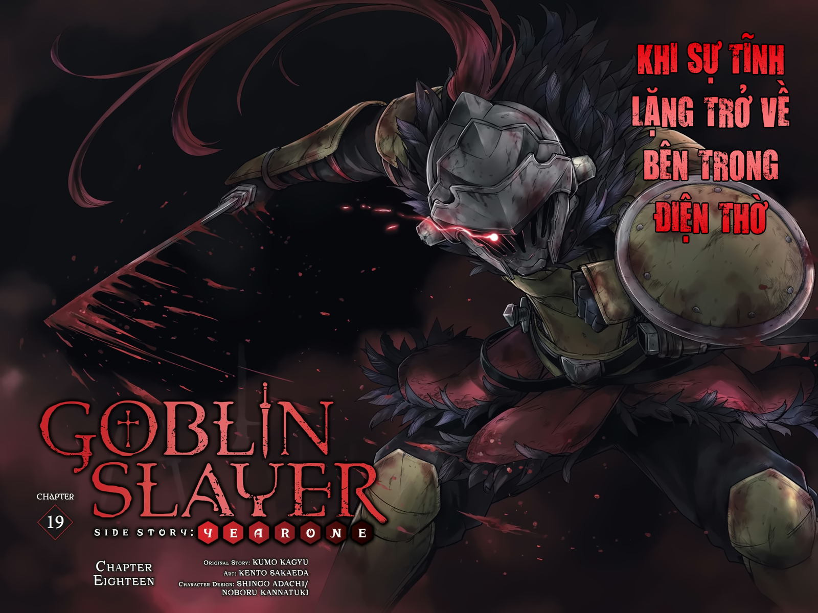 goblin-slayer-side-story-year-one-chap-19-4 integer