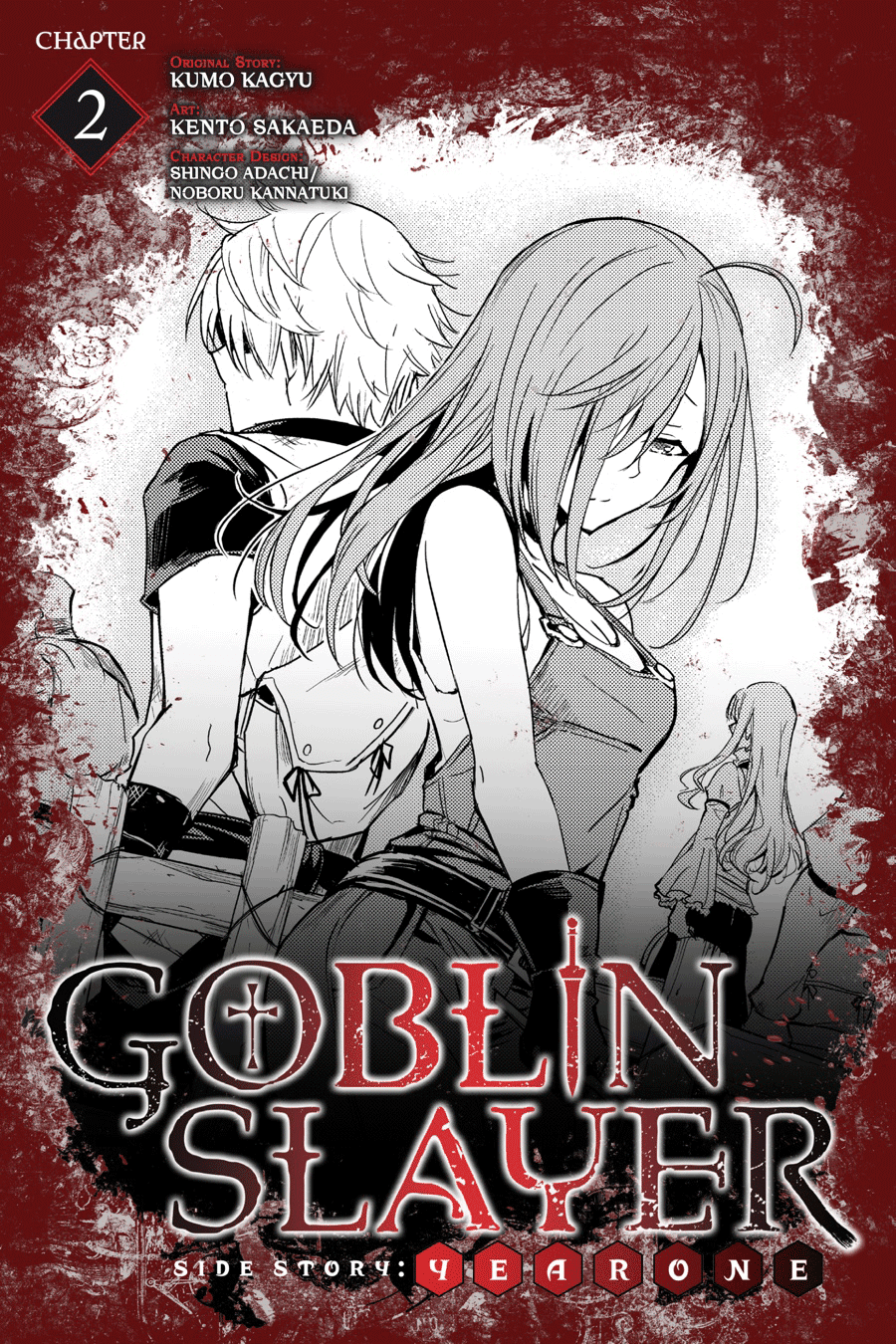 goblin-slayer-side-story-year-one-chap-2-3 integer