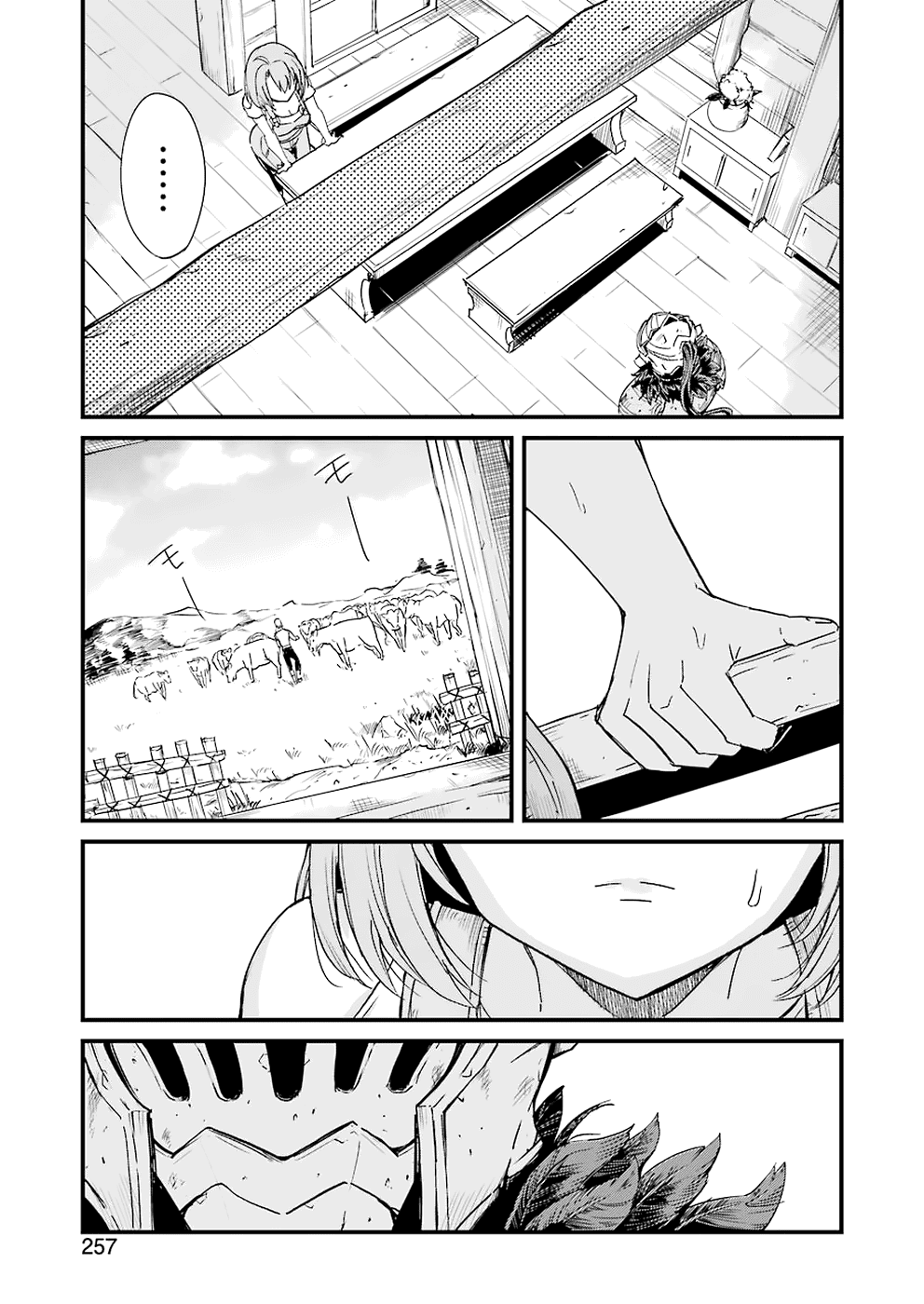 goblin-slayer-side-story-year-one-chap-20.5-15 integer