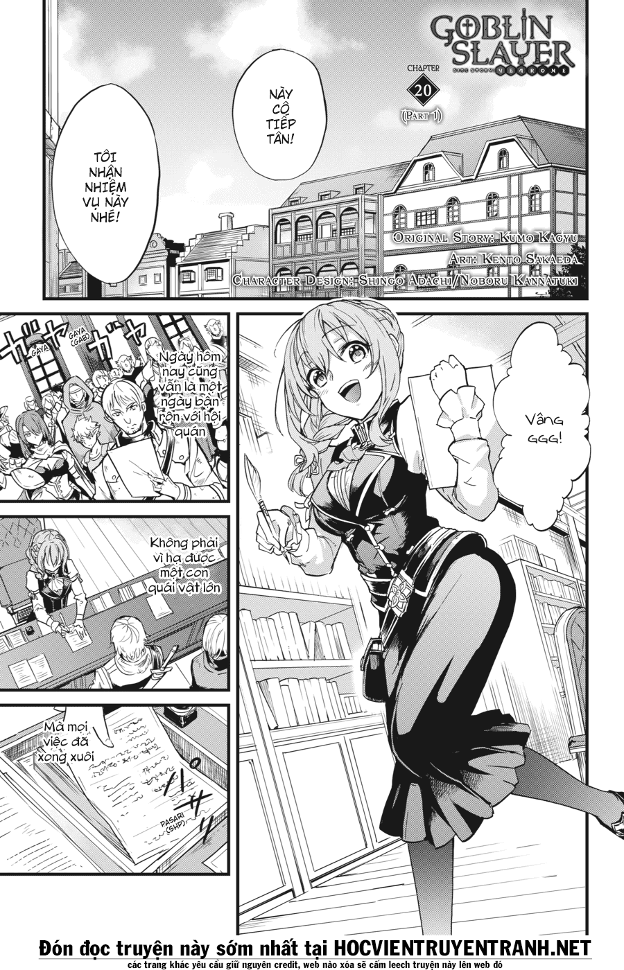 goblin-slayer-side-story-year-one-chap-20-3 integer