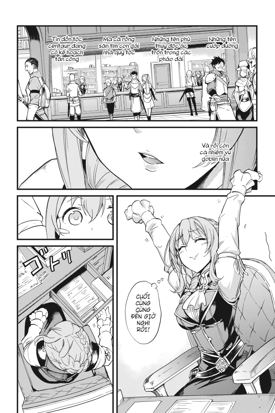 goblin-slayer-side-story-year-one-chap-20-4 integer