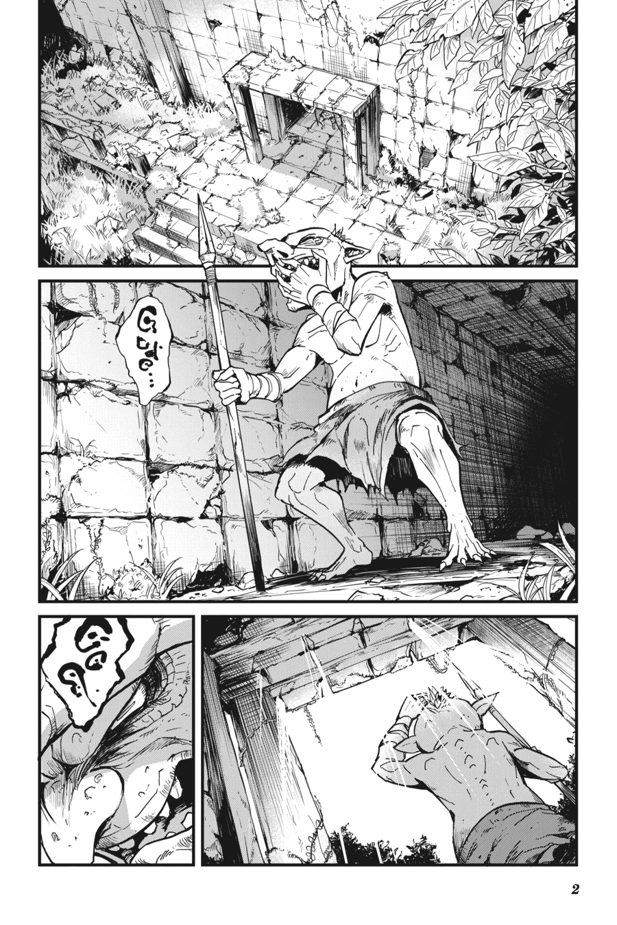 goblin-slayer-side-story-year-one-chap-21-4 integer