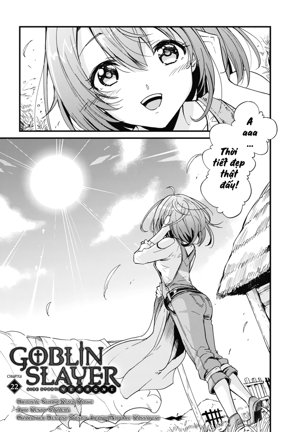 goblin-slayer-side-story-year-one-chap-22-3 integer