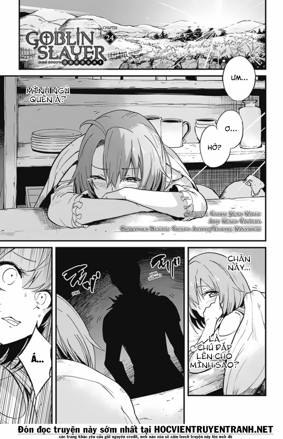 goblin-slayer-side-story-year-one-chap-24-3 integer
