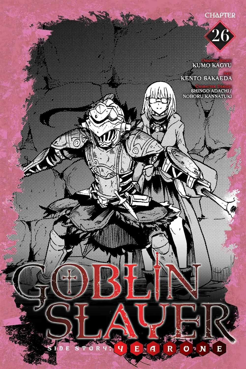 goblin-slayer-side-story-year-one-chap-26-2 integer