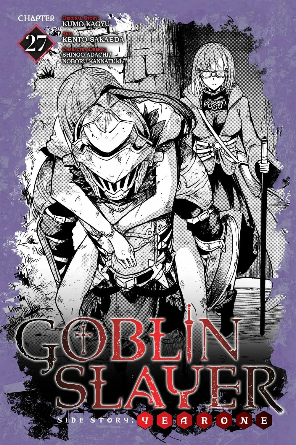 goblin-slayer-side-story-year-one-chap-27-2 integer