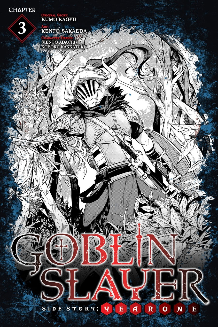 goblin-slayer-side-story-year-one-chap-3-3 integer
