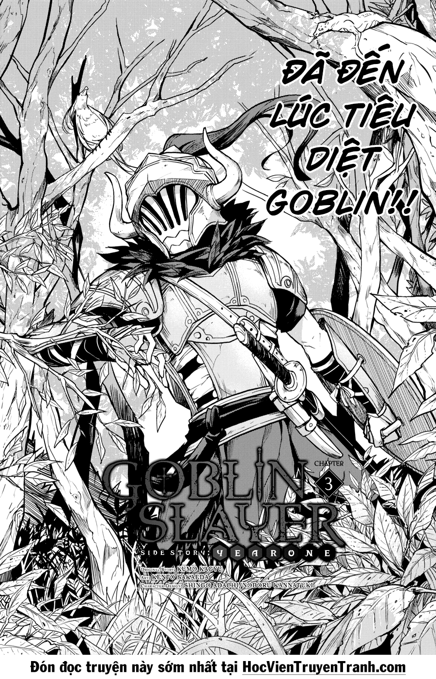goblin-slayer-side-story-year-one-chap-3-4 integer