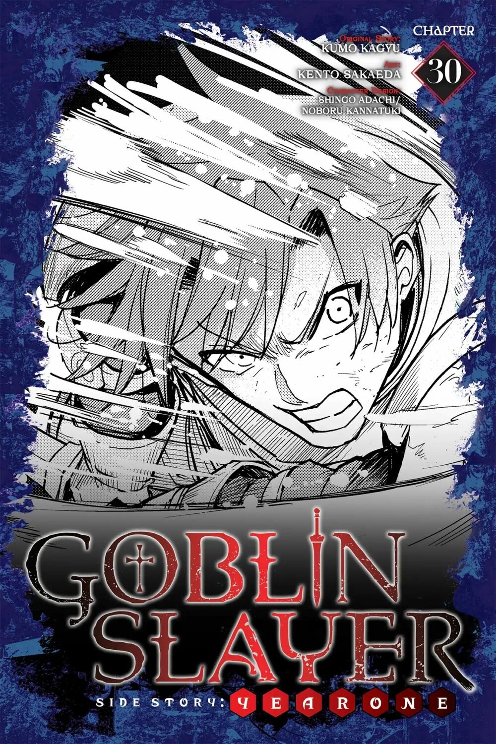goblin-slayer-side-story-year-one-chap-30-2 integer
