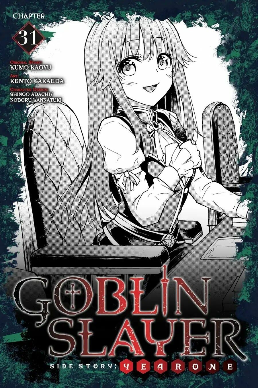 goblin-slayer-side-story-year-one-chap-31-2 integer