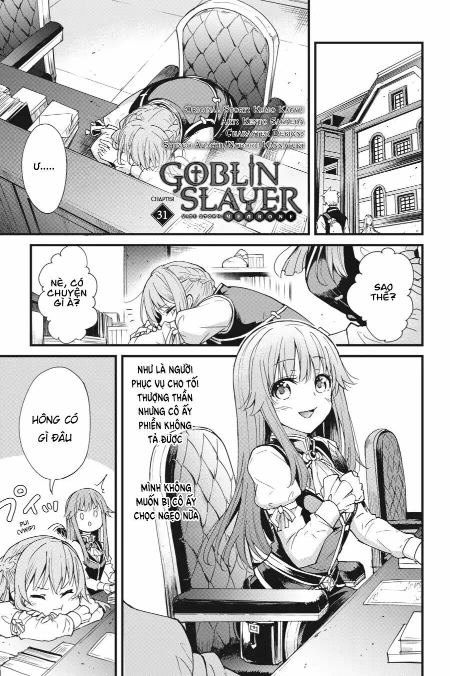 goblin-slayer-side-story-year-one-chap-31-3 integer
