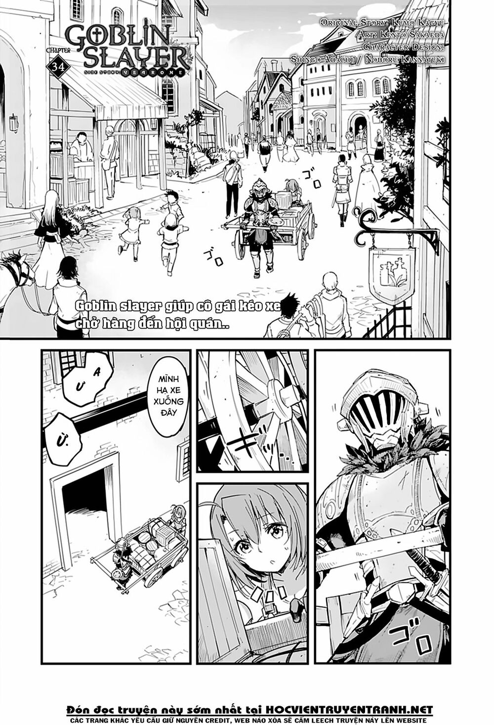 goblin-slayer-side-story-year-one-chap-34-3 integer