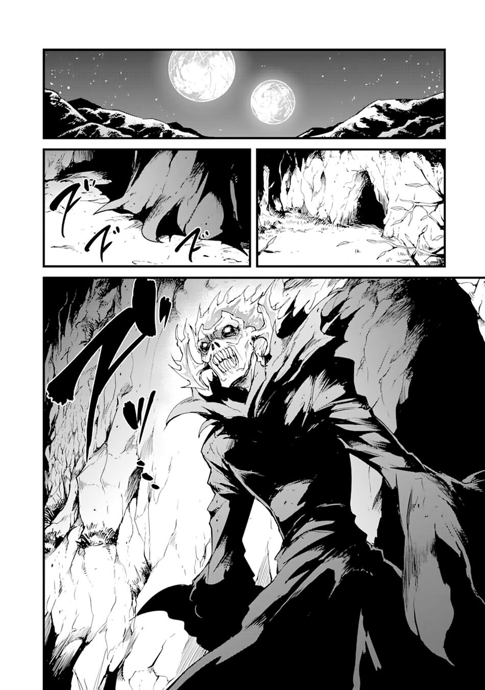 goblin-slayer-side-story-year-one-chap-35-14 integer
