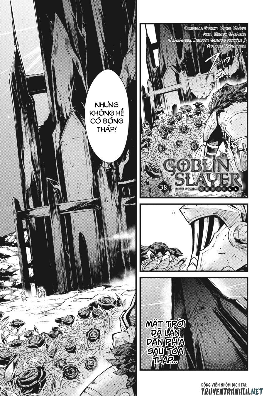 goblin-slayer-side-story-year-one-chap-38-2 integer