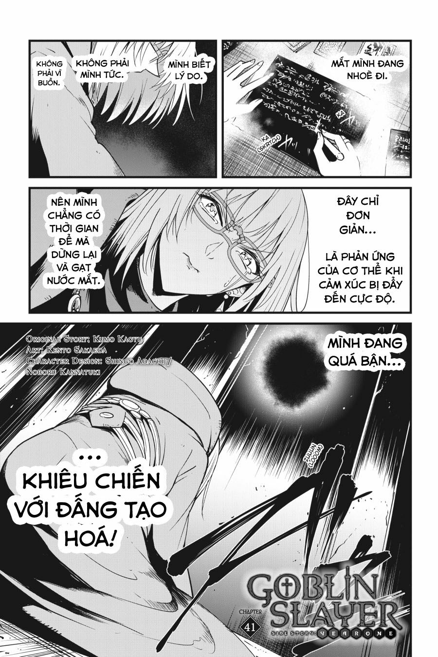 goblin-slayer-side-story-year-one-chap-41-2 integer