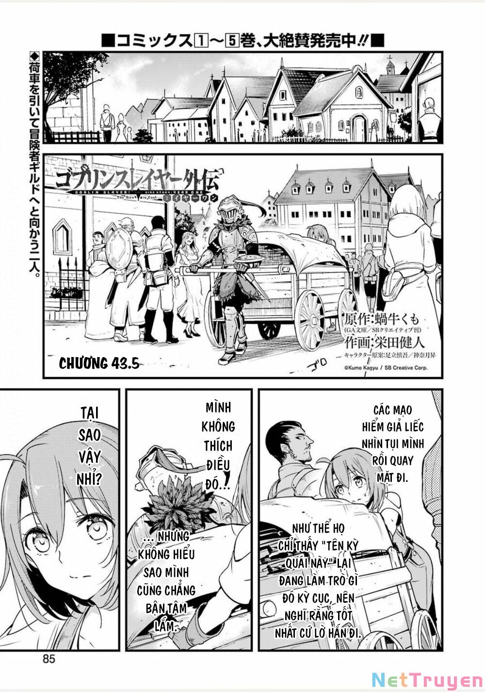 goblin-slayer-side-story-year-one-chap-43.5-2 integer