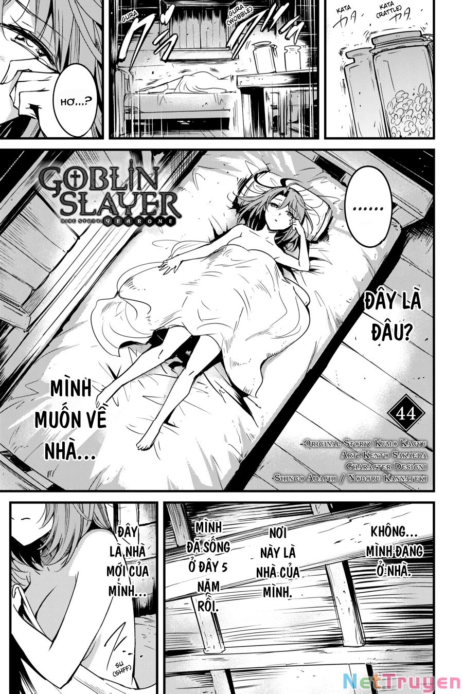 goblin-slayer-side-story-year-one-chap-44-3 integer