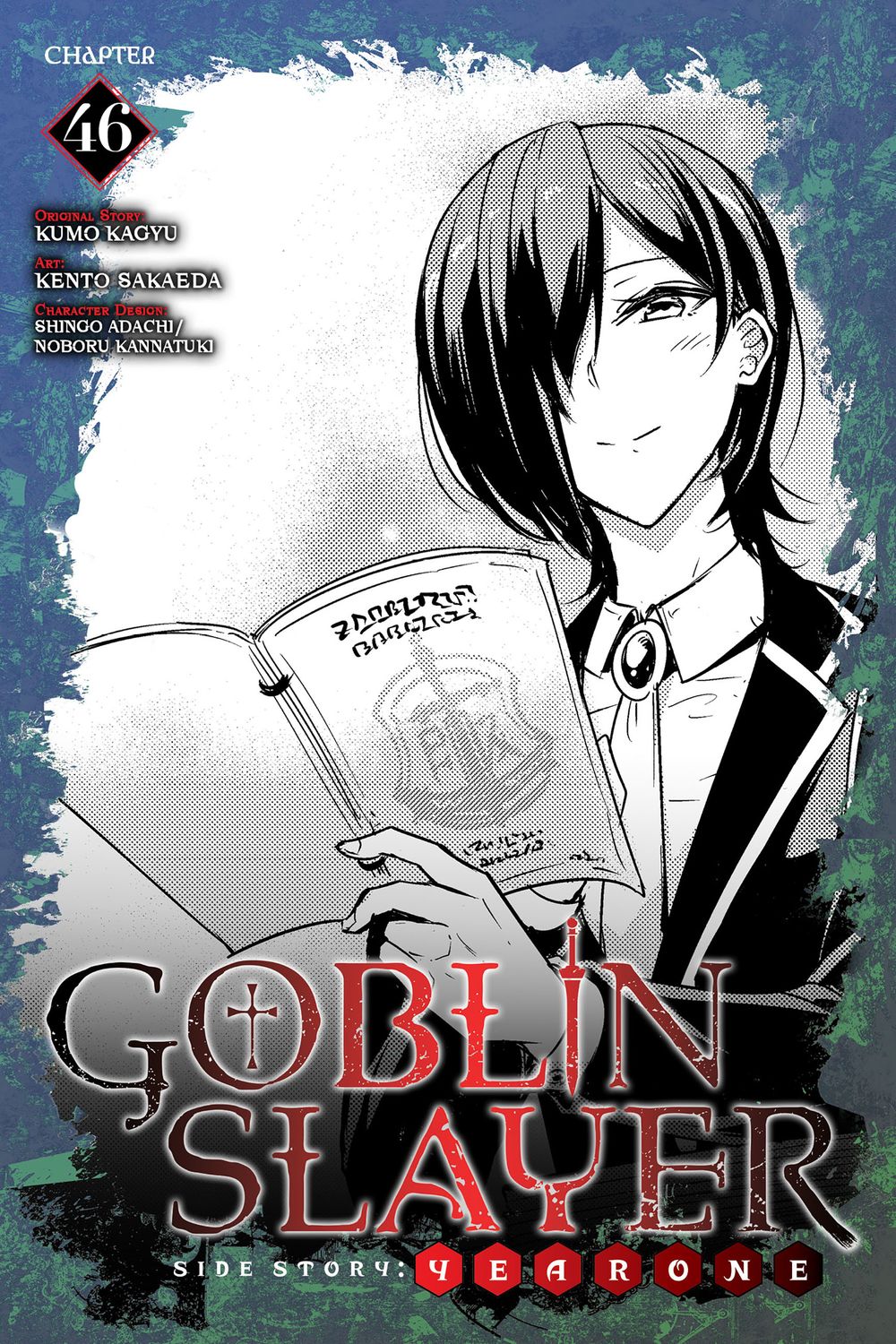 goblin-slayer-side-story-year-one-chap-46-2 integer