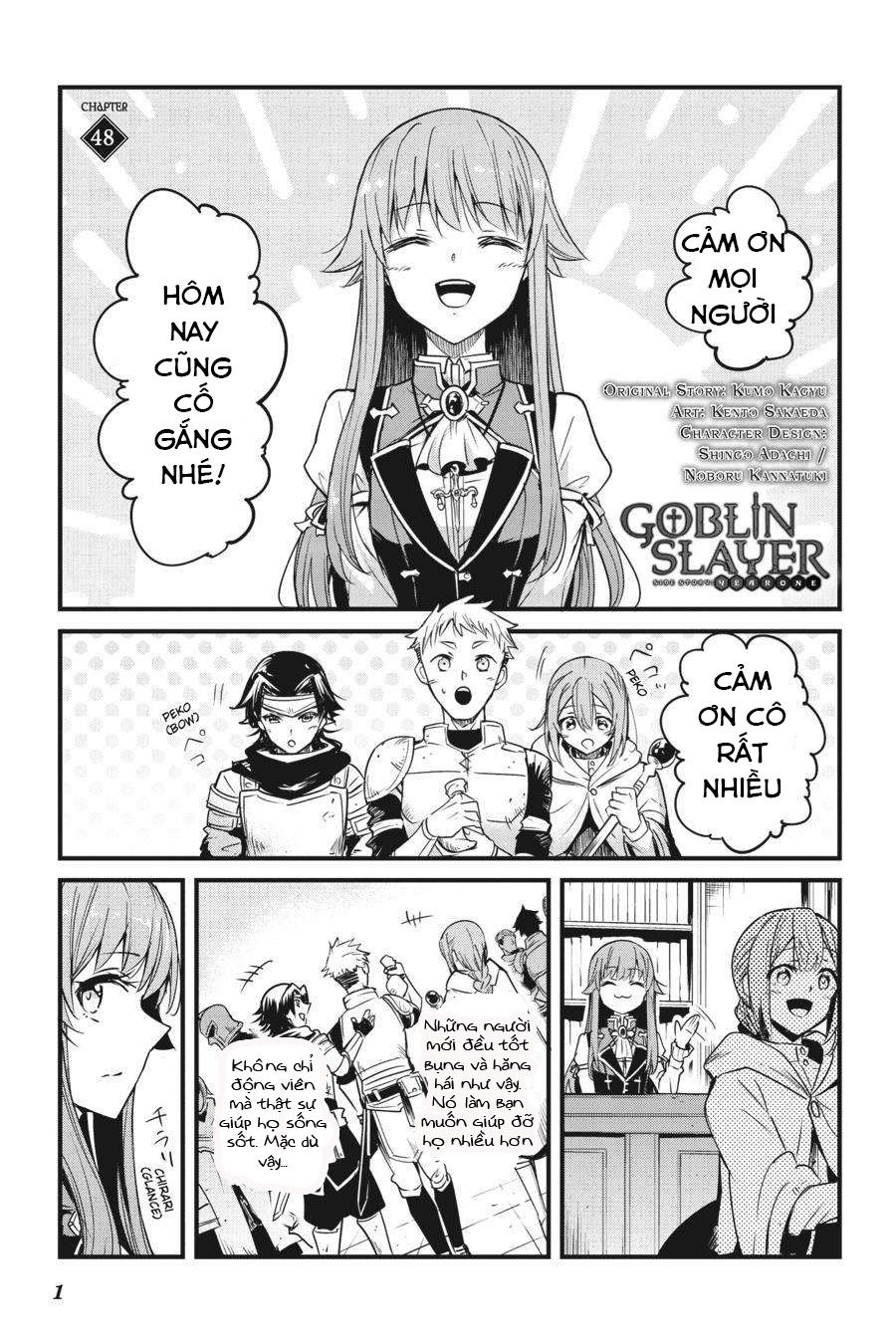 goblin-slayer-side-story-year-one-chap-48-1 integer
