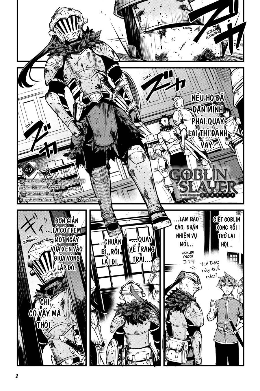 goblin-slayer-side-story-year-one-chap-49-3 integer
