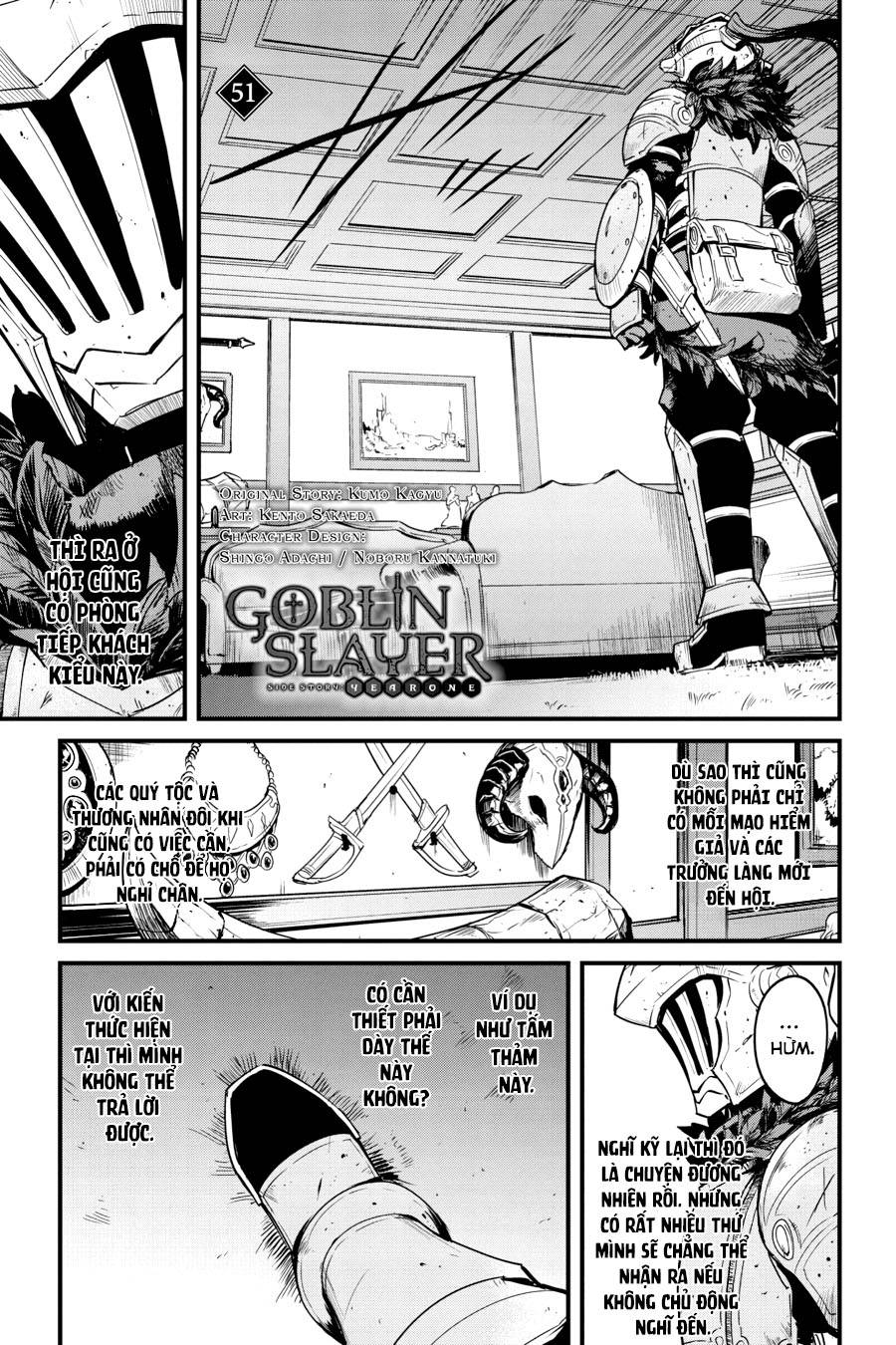 goblin-slayer-side-story-year-one-chap-51-2 integer