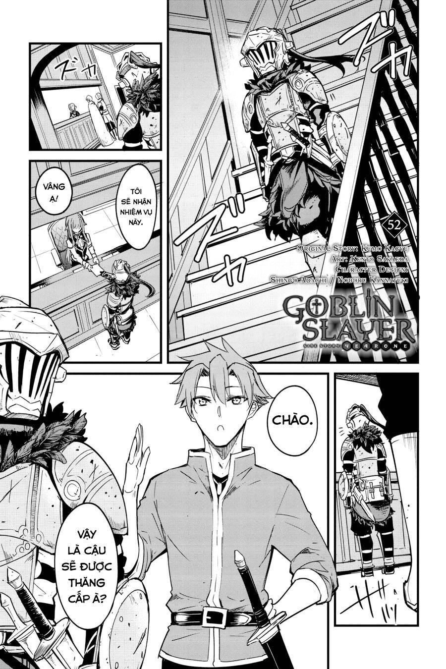 goblin-slayer-side-story-year-one-chap-52-1 integer