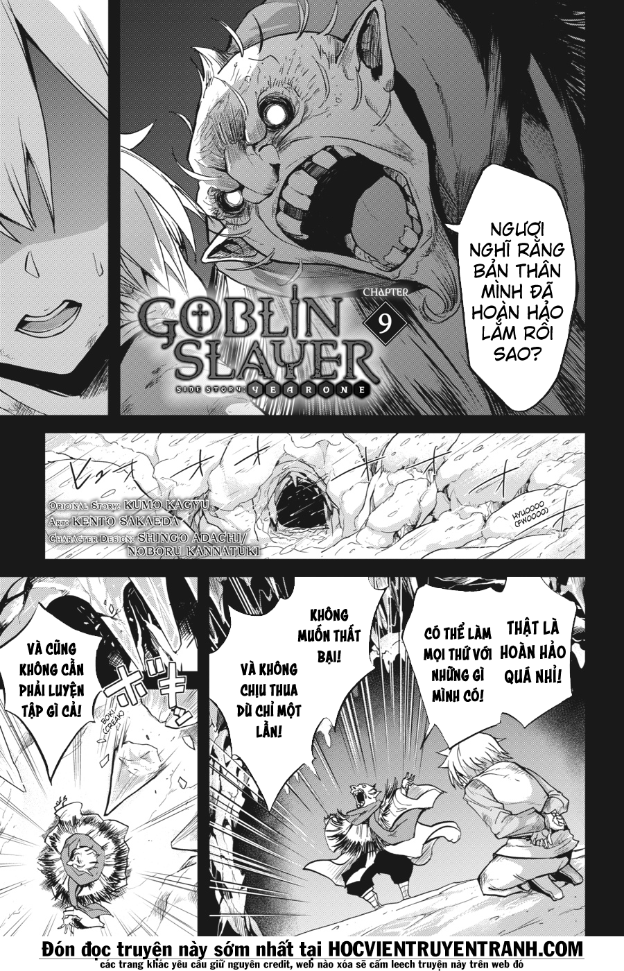 goblin-slayer-side-story-year-one-chap-9-4 integer
