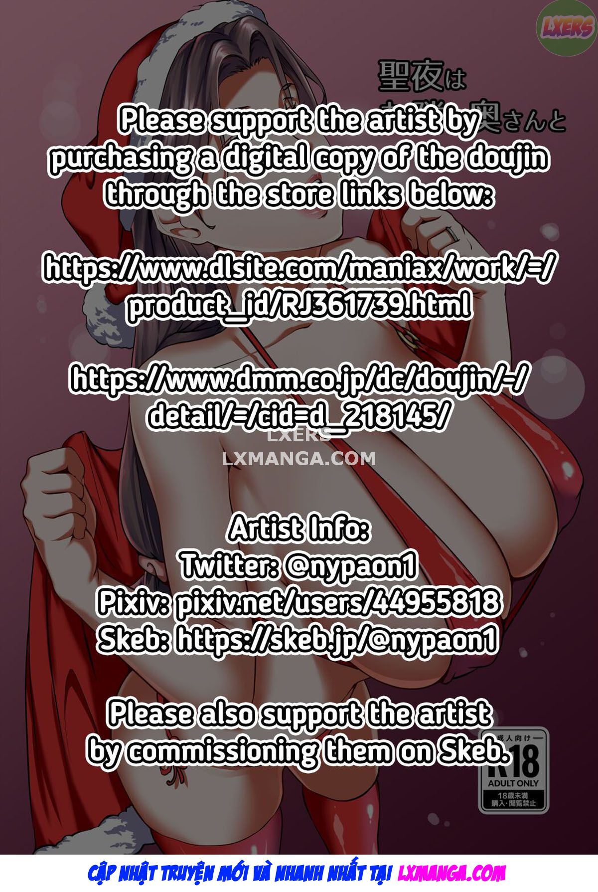 spending-christmas-eve-with-the-housewife-next-door-chap-0-4 integer