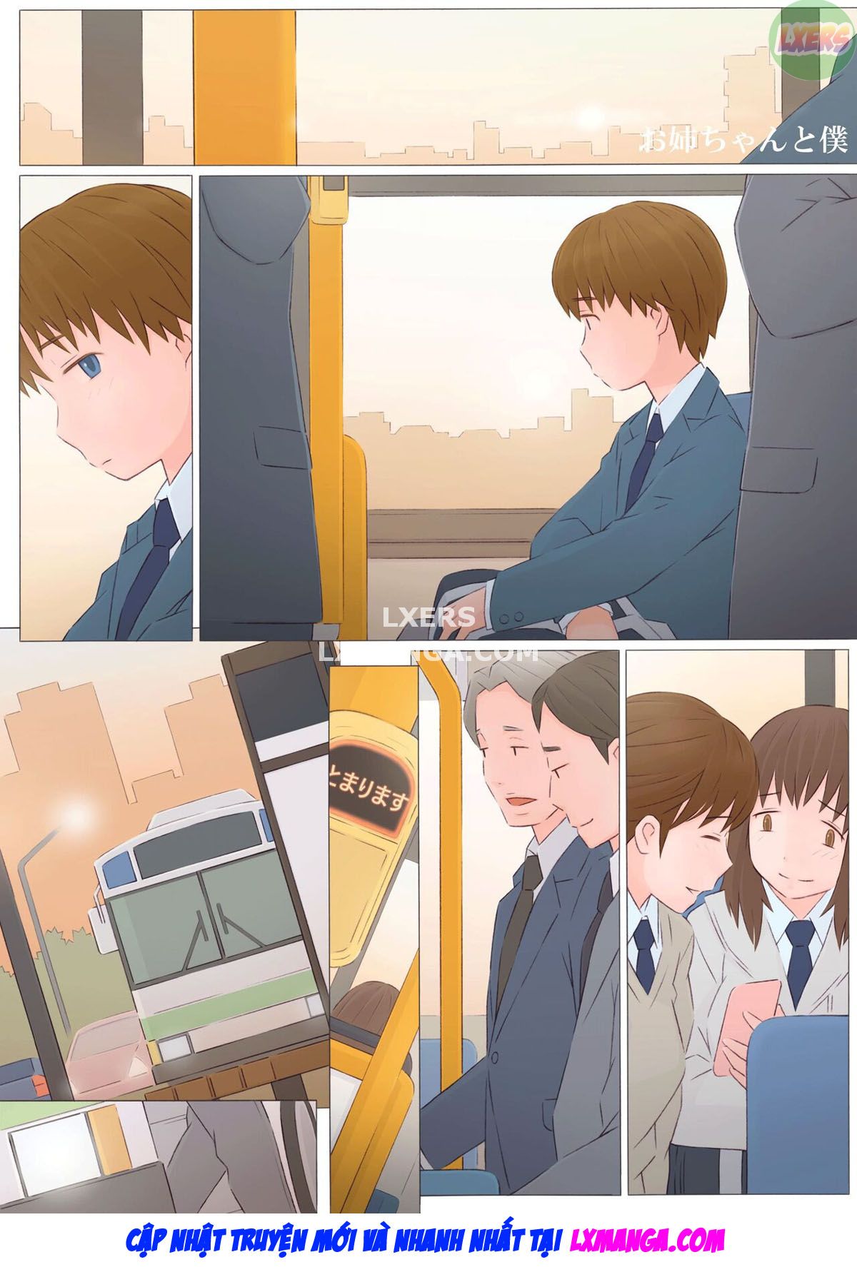 onee-chan-to-boku-chap-0-4 integer