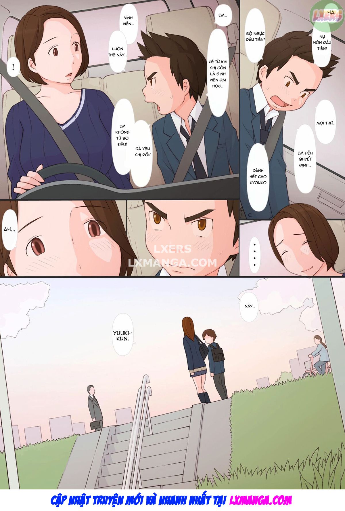 waruiko-tachi-chap-0-15 integer