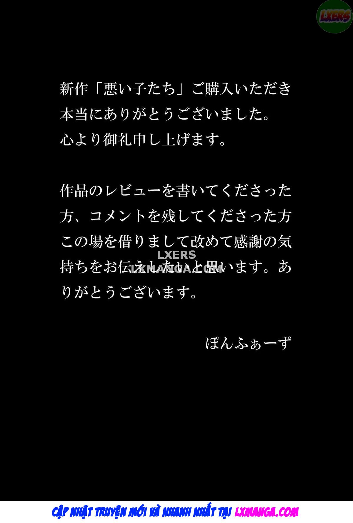 waruiko-tachi-chap-0-42 integer