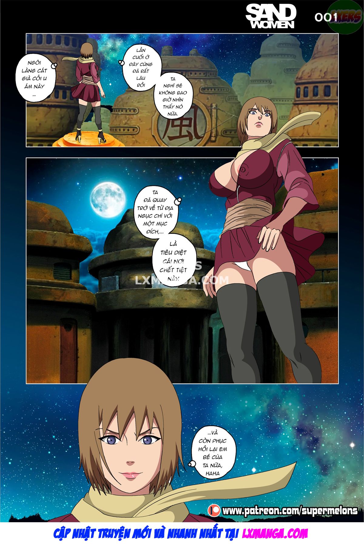 sand-women-chap-0-4 integer