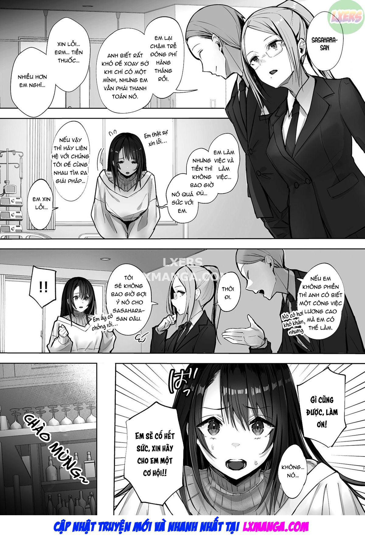 ryousai-chan-jou-chap-0-8 integer