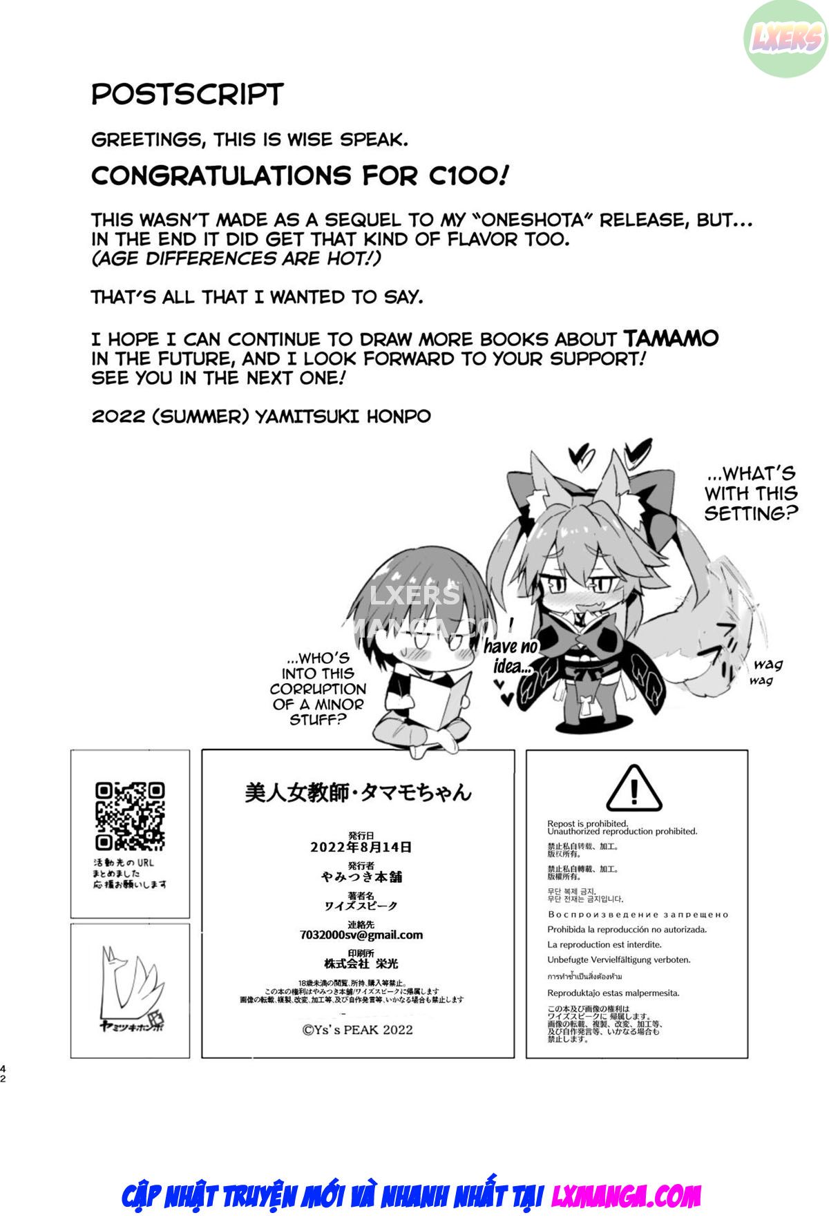 beautiful-female-teacher-tamamo-chan-chap-0-44 integer