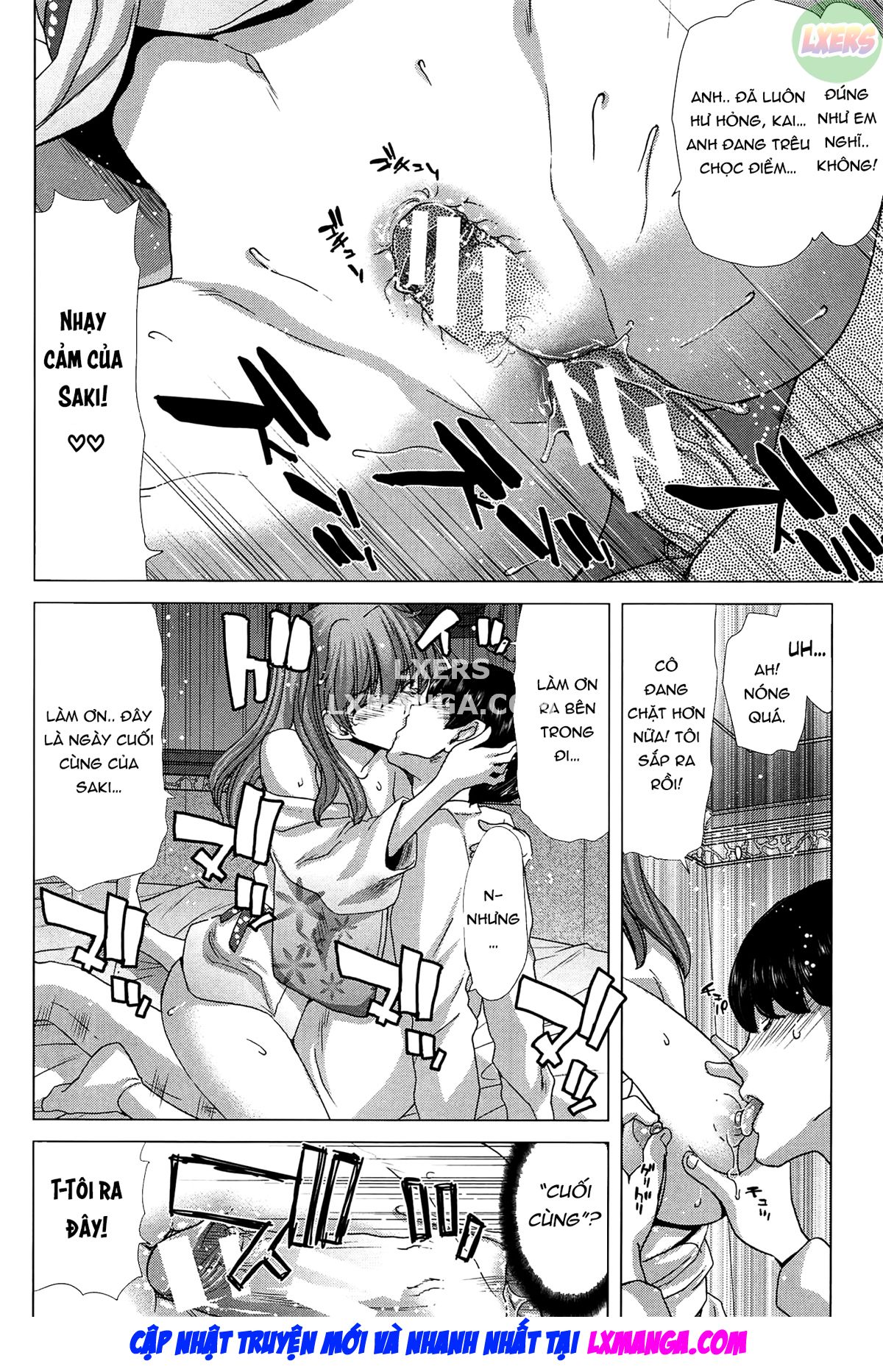 saki-kazoku-meikyuu-chap-1-29 integer