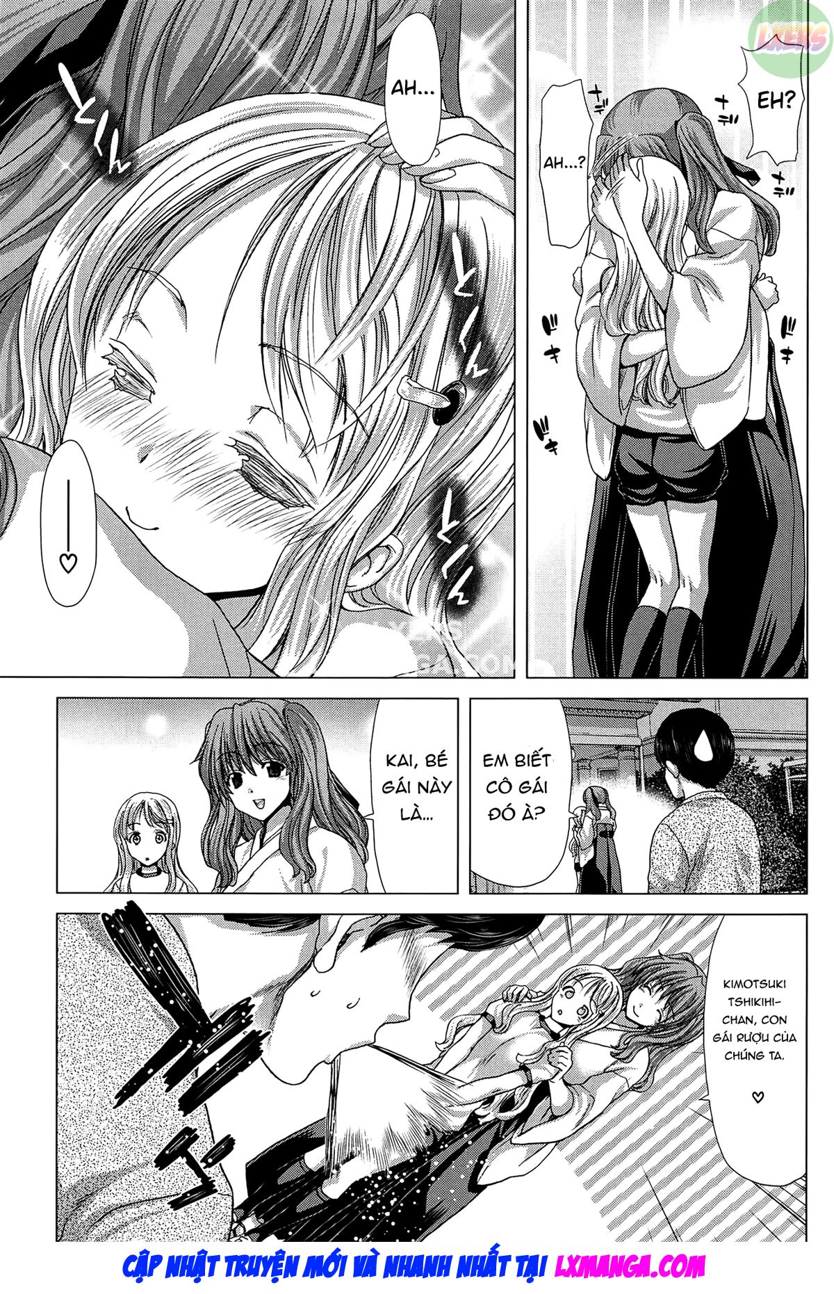 saki-kazoku-meikyuu-chap-3-5 integer