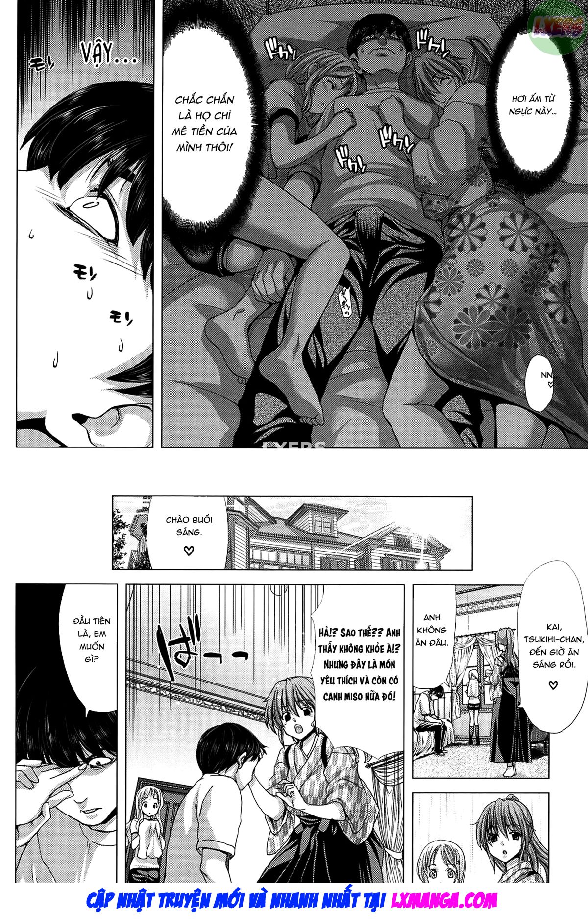 saki-kazoku-meikyuu-chap-3-12 integer