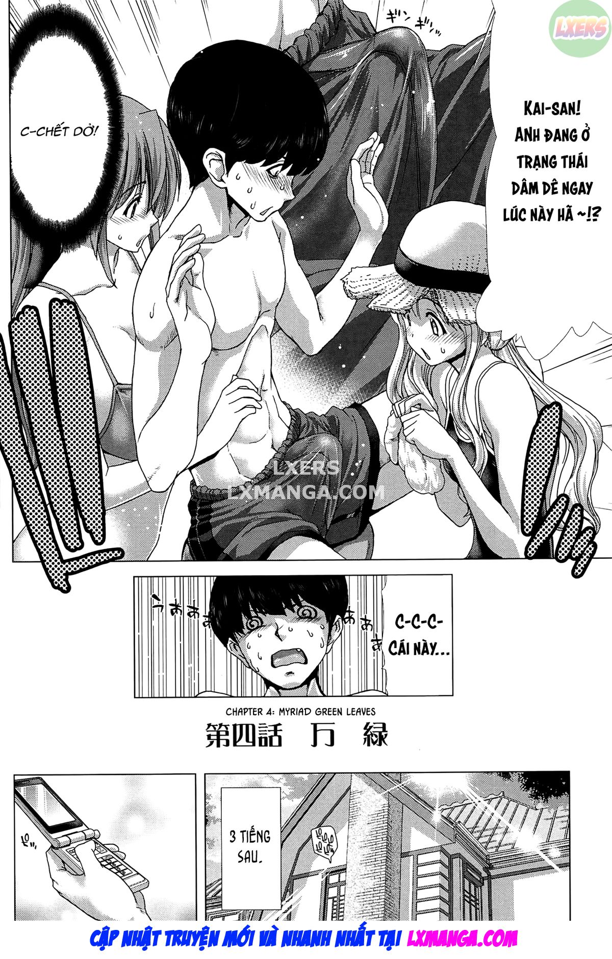 saki-kazoku-meikyuu-chap-4-4 integer