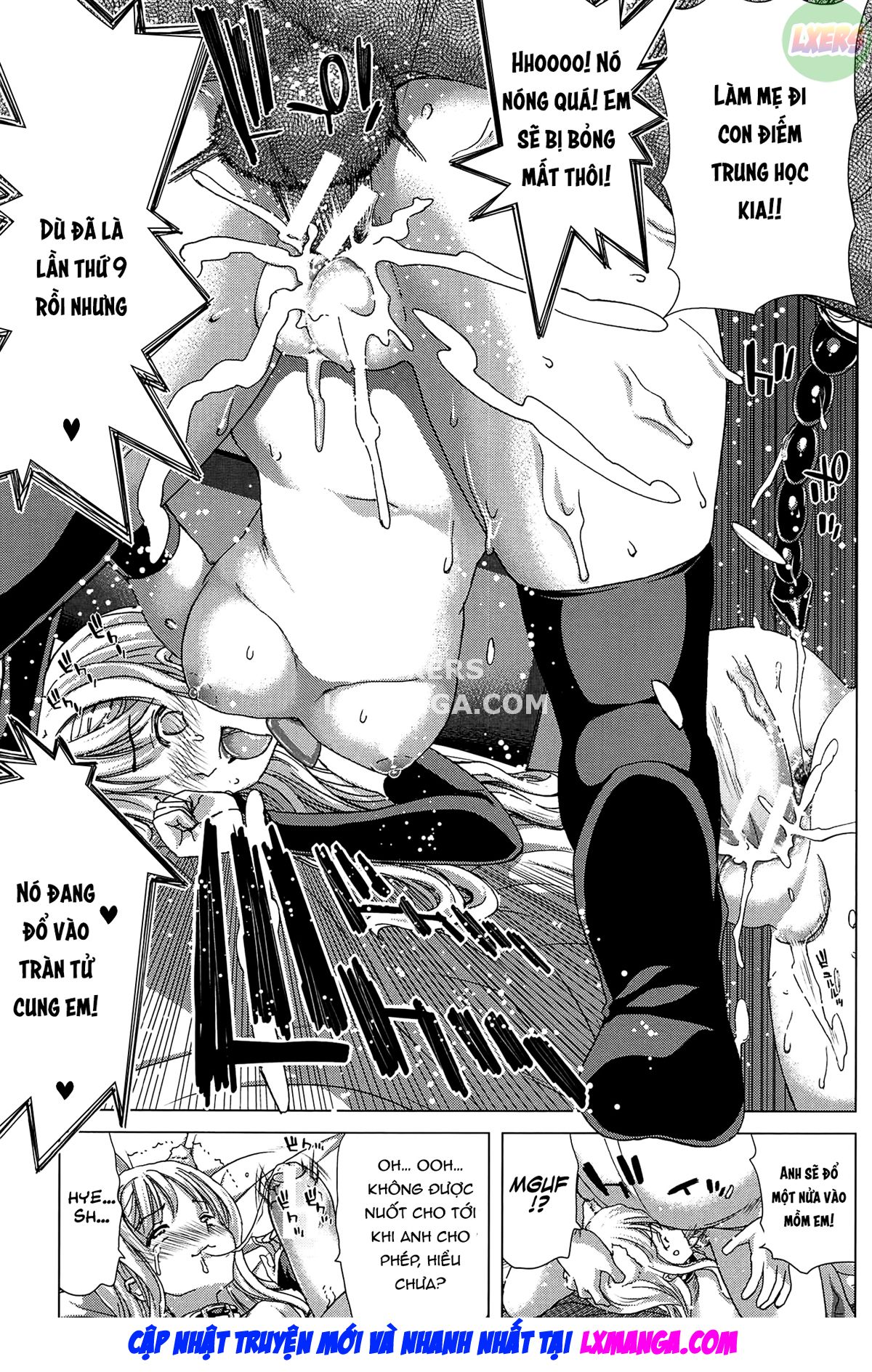 saki-kazoku-meikyuu-chap-8-11 integer