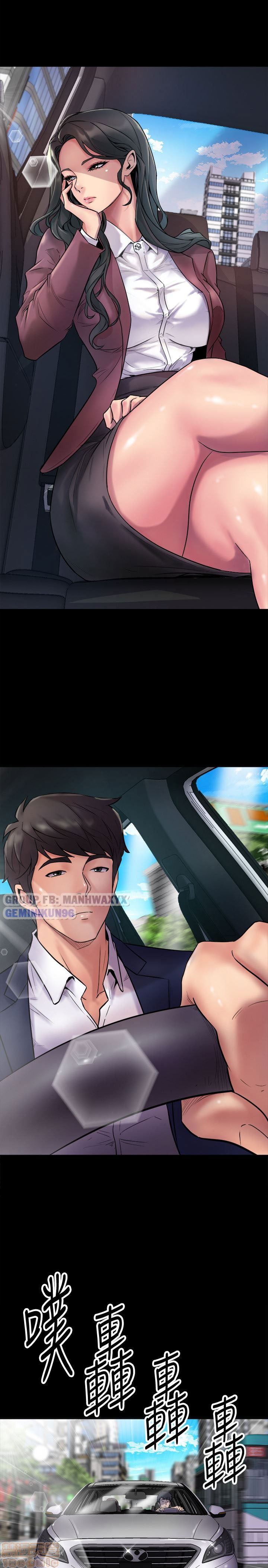 song-chung-voi-vo-cu-chap-1-4 integer