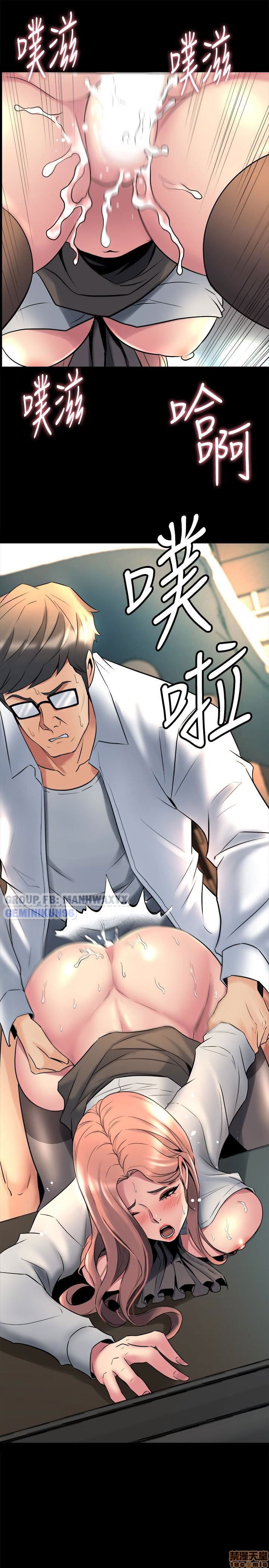 song-chung-voi-vo-cu-chap-10-10 integer