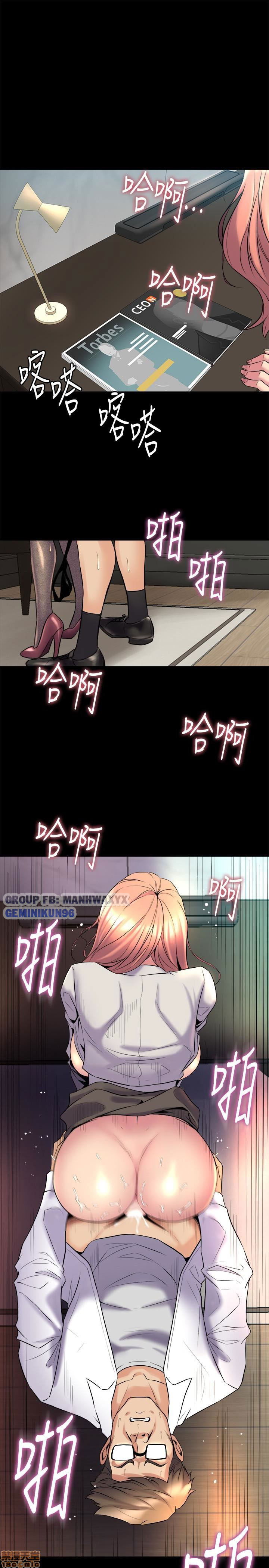 song-chung-voi-vo-cu-chap-10-2 integer