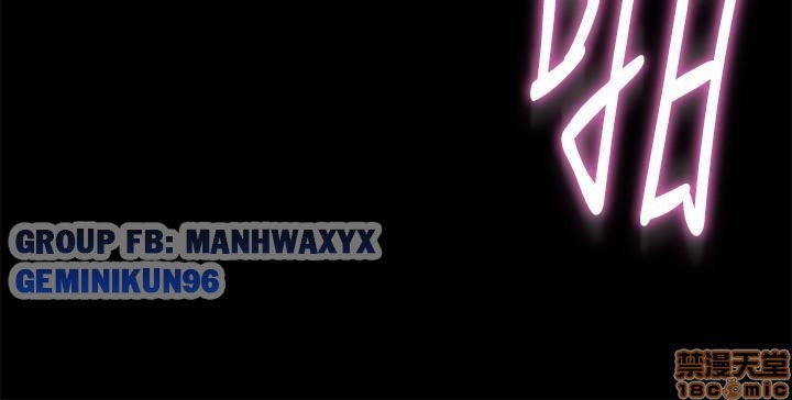 song-chung-voi-vo-cu-chap-10-3 integer