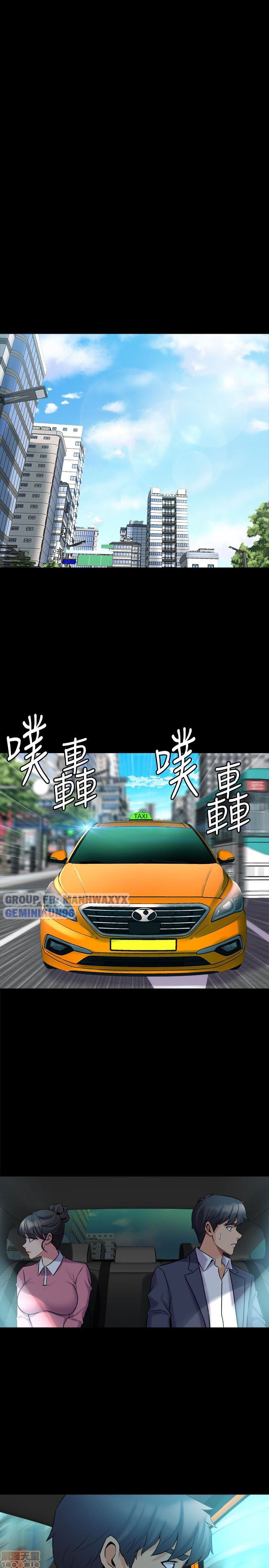 song-chung-voi-vo-cu-chap-12-13 integer