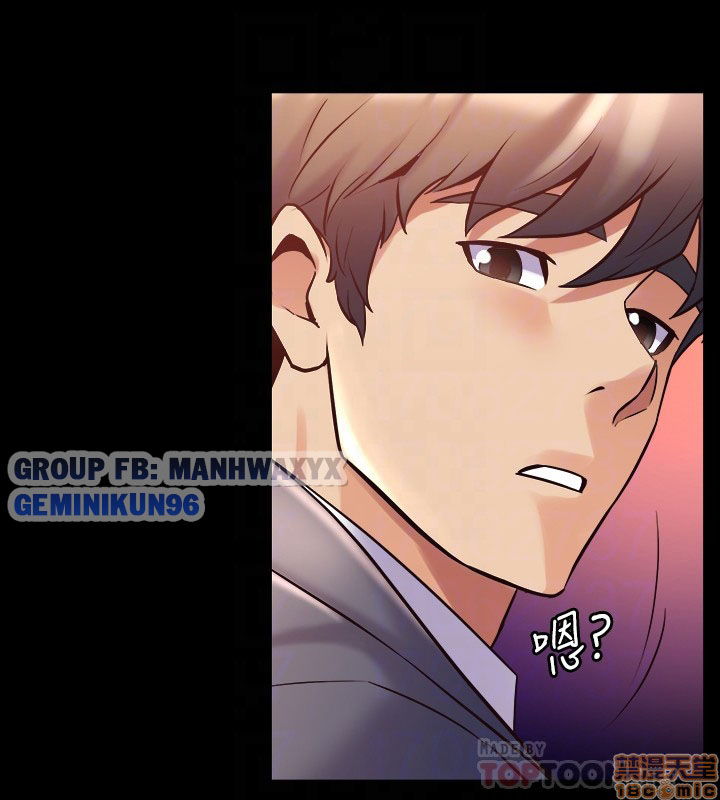 song-chung-voi-vo-cu-chap-12-23 integer