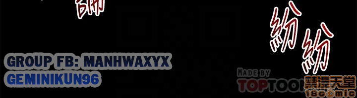 song-chung-voi-vo-cu-chap-15-34 integer