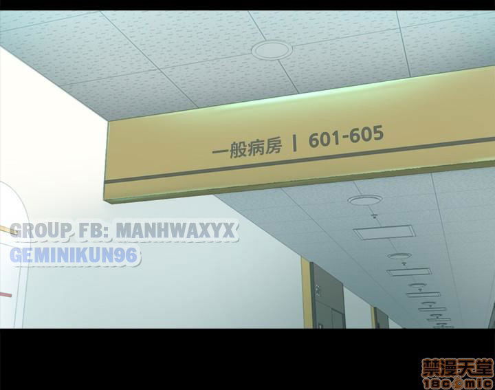 song-chung-voi-vo-cu-chap-15-6 integer