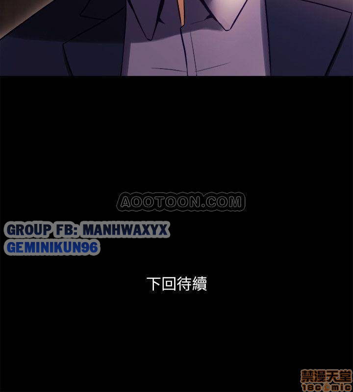 song-chung-voi-vo-cu-chap-16-39 integer