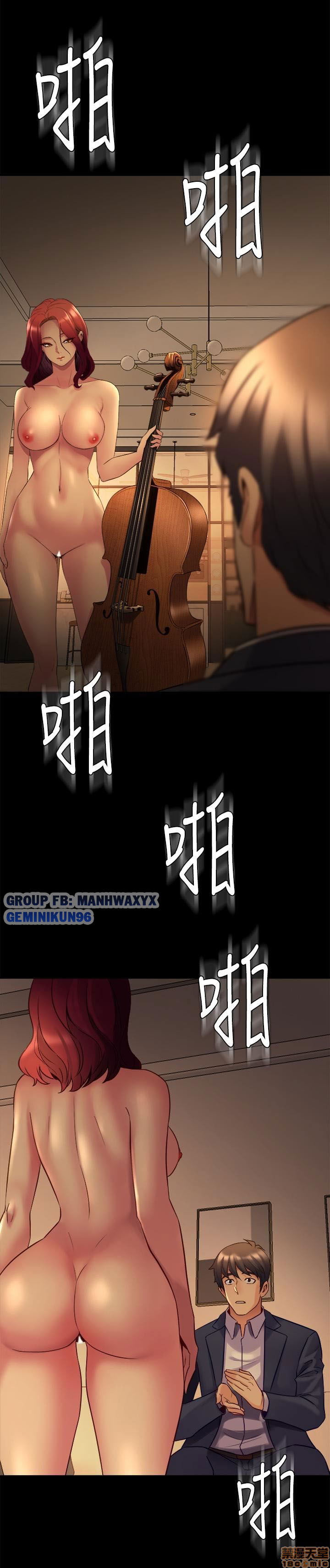 song-chung-voi-vo-cu-chap-17-12 integer